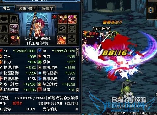 dnf黑色瘟疫套装怎么做