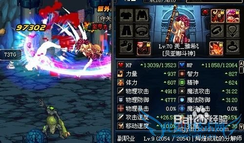 dnf黑色瘟疫套装怎么做