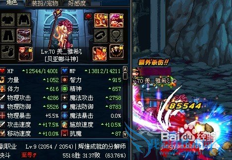 dnf黑色瘟疫套装怎么做