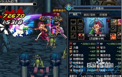 dnf黑色瘟疫套装怎么做