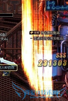 DNF克雷发电站打法