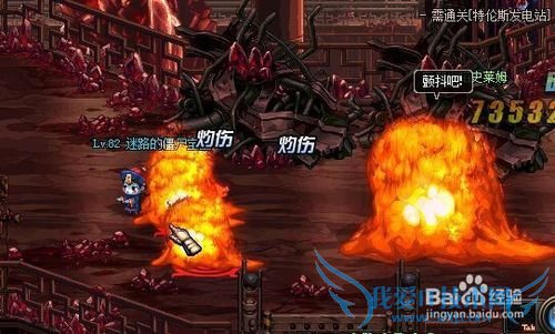 DNF克雷发电站打法