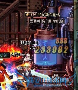 DNF克雷发电站打法