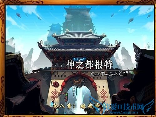 怎样玩开启DNF天界之门任务