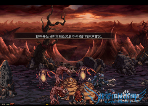 dnf修罗黑色大地攻略