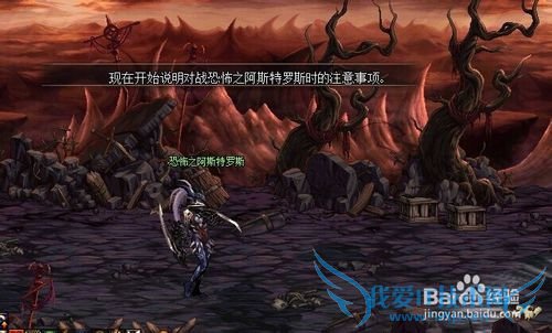 dnf修罗黑色大地攻略