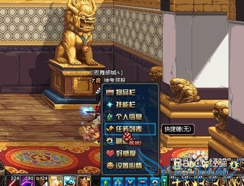 dnf特性技能怎么洗