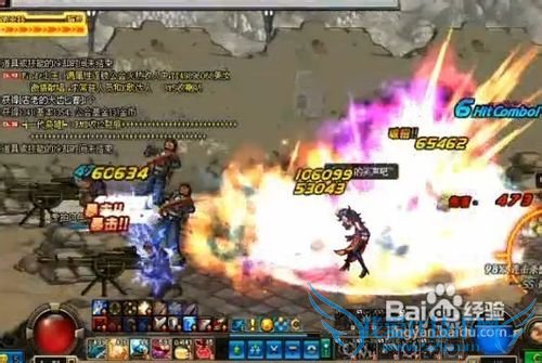 DNF异界鹰犬攻略