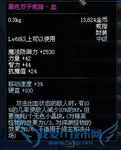 DNF异界鹰犬攻略