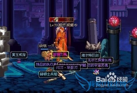 dnf审判流金身单刷磨死悲鸣王攻略