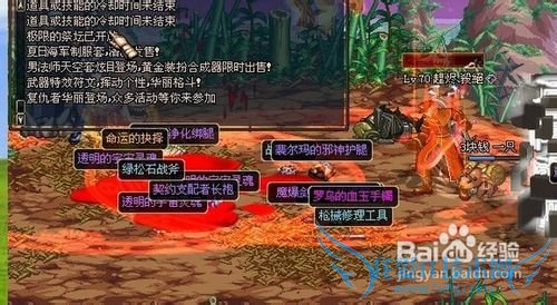 dnf审判流金身单刷磨死悲鸣王攻略