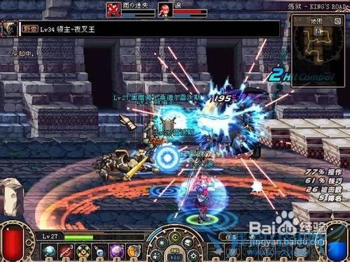 dnf70级红眼无影火强流刷图加点攻略