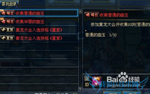 dnf黑色念气怎么获得