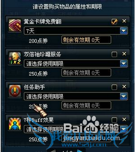 dnf黑色念气怎么获得