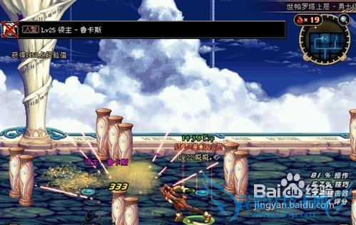 dnf女散打刷图加点攻略