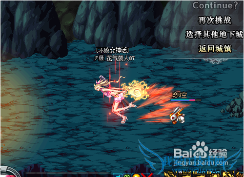 dnf女散打刷图加点攻略