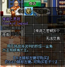 dnf传说中的妖怪怎么打