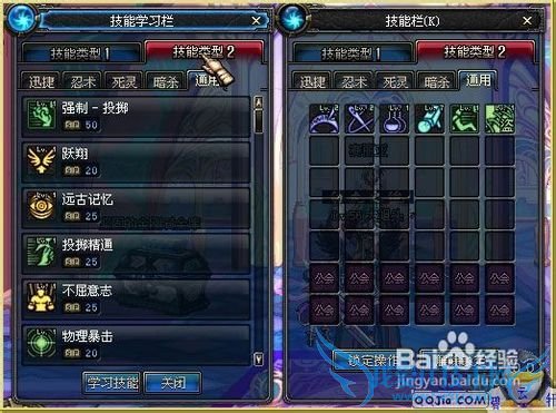 dnf男法师法杖与魔杖属性攻略