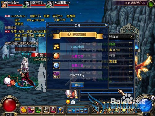 dnf男法师法杖与魔杖属性攻略