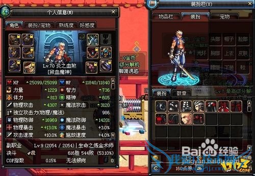 dnf十字斩血刃抉择嗜血与大吸关系攻略