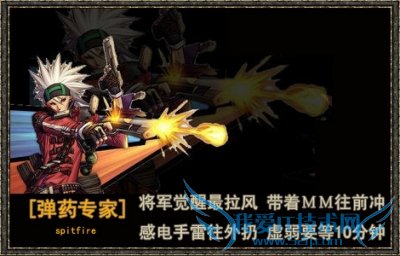 DNF国服大枪的加点攻略