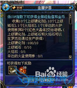 dnfÌì᡽ûµØÔõô¿ª