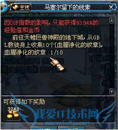 dnfÌì᡽ûµØÔõô¿ª