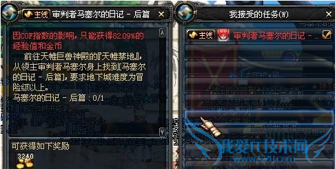 dnfÌì᡽ûµØÔõô¿ª