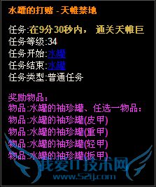 dnfÌì᡽ûµØÔõô¿ª