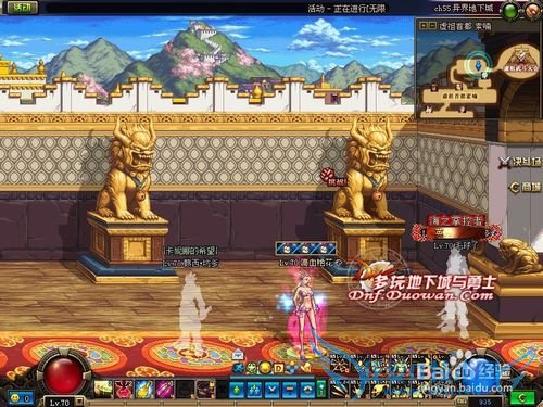 dnf如何到达素喃城?