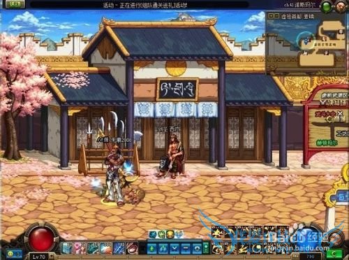 dnf如何到达素喃城?