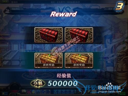 dnf如何到达素喃城?