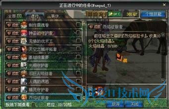 DNF开始怎样快速升级