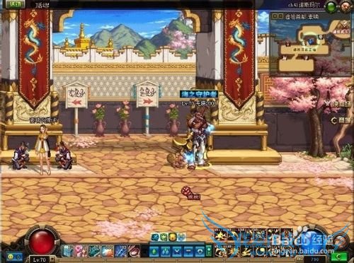 dnf如何到达素喃城?