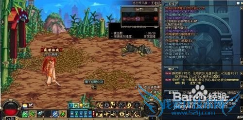 dnf55粉左轮地狱公爵攻略