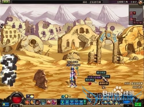 dnf55粉左轮地狱公爵攻略