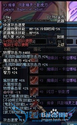 地下城DNF阿修罗瞎子的PKC入门经验