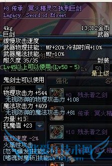 地下城DNF阿修罗瞎子的PKC入门经验