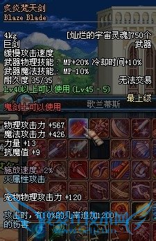 地下城DNF阿修罗瞎子的PKC入门经验