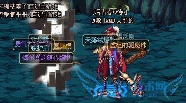 dnf银月的打法连招攻略