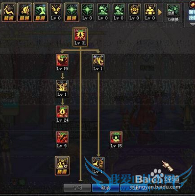 dnf86级红眼狂战刷图加点?最新版狂战怎么加点