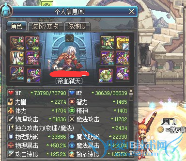 dnf86级红眼狂战刷图加点?最新版狂战怎么加点