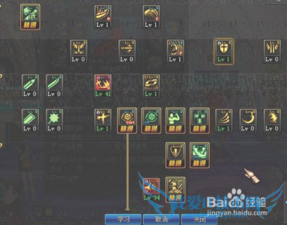 dnf86级红眼狂战刷图加点?最新版狂战怎么加点