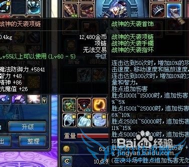 dnf银月的打法连招攻略