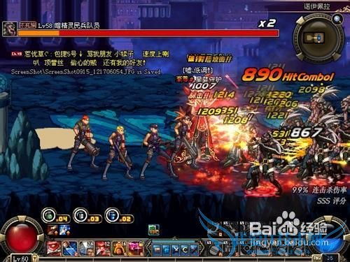 dnf伊诺佩拉攻略