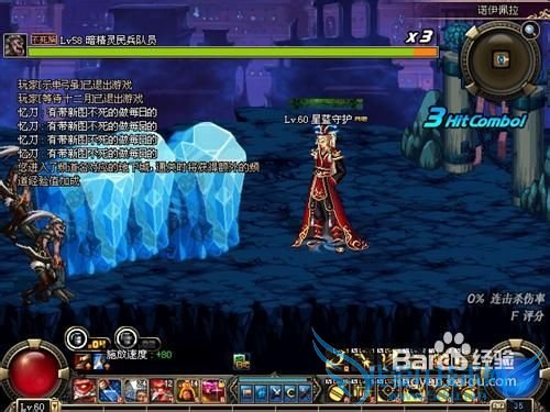 dnf伊诺佩拉攻略