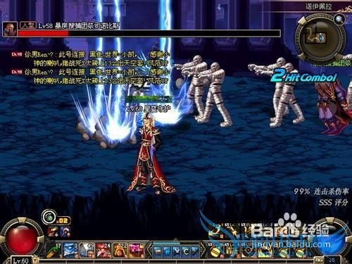 dnf伊诺佩拉攻略