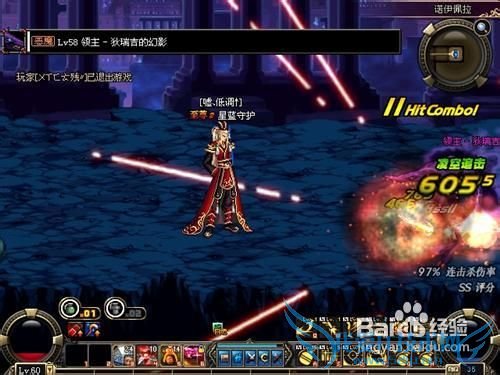 dnf伊诺佩拉攻略