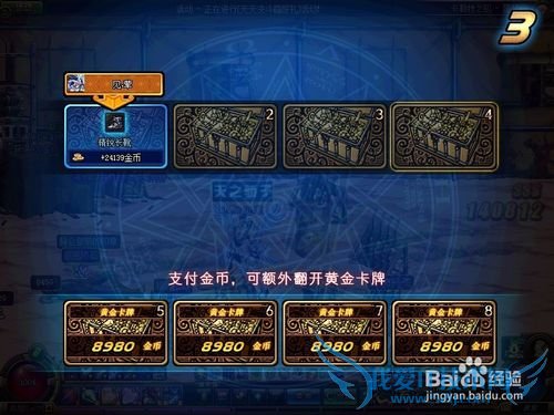 DNF卡了特之初噩梦级收益