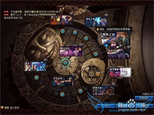 DNF卡了特之初噩梦级收益